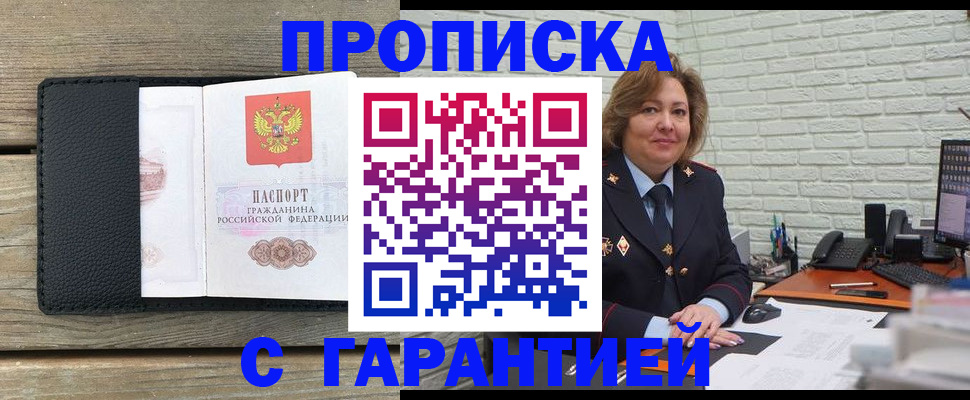 временная регистрация госуслуги в Кандалакше