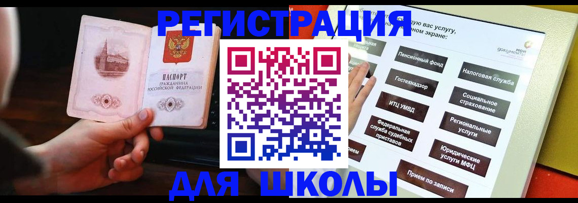 пропишу в квартире в Кандалакше